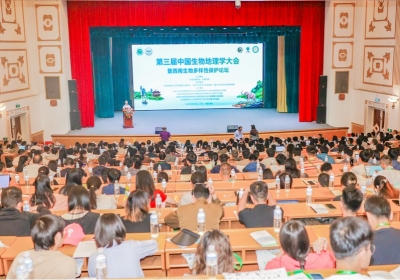 點將科技受邀參加第三屆生物地理學大會暨西南生物多樣性保護論壇